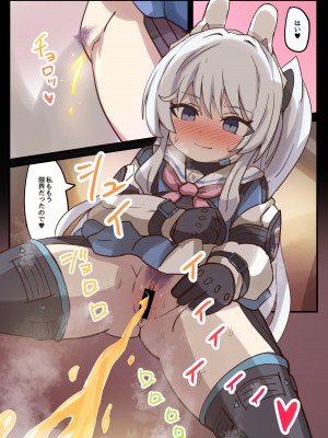 [どらやき座 (はやさか)] RABBIT CRISIS (ブルーアーカイブ) [DL版]_19
