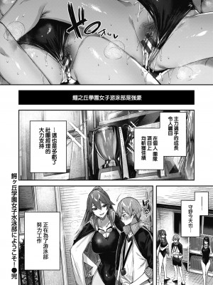 [Kakao] ラブラリアット！ [兔司姬漢化組] [DL版]_181