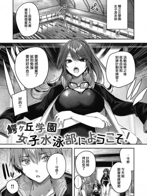 [Kakao] ラブラリアット！ [兔司姬漢化組] [DL版]_157