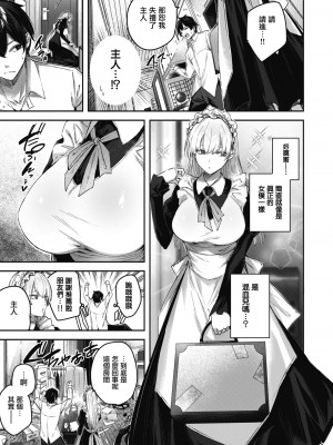 [Kakao] ラブラリアット！ [兔司姬漢化組] [DL版]_063