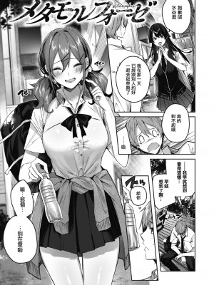 [Kakao] ラブラリアット！ [兔司姬漢化組] [DL版]_087