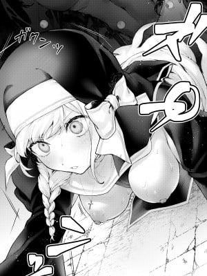 [ビーンズ豆 (モチヂ)] 敗北の代償～犯され奪われ破滅する修道女～   [DL版]_23