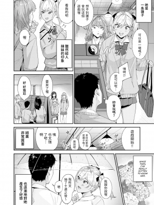[無修正] [山石18] ナデシコギャル (COMIC 快楽天 BEAST 2024年4月号) [中国翻訳]_02