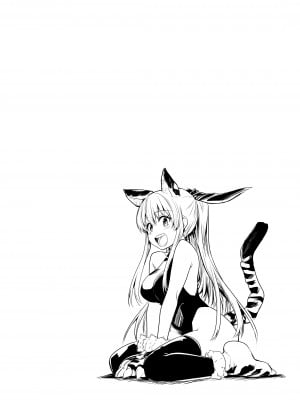 [しぐれえび (レフトハンド)] 冒険者ちゃんとえっちな冒険2 [中国翻訳] [DL版]_113_113