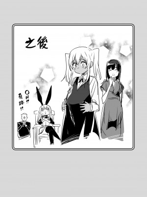 [しぐれえび (レフトハンド)] 冒険者ちゃんとえっちな冒険2 [中国翻訳] [DL版]_061_061