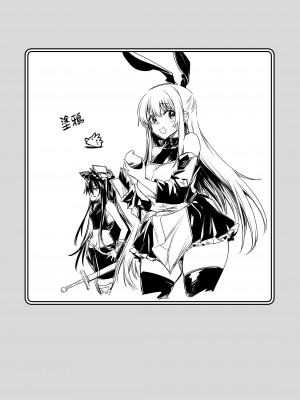 [しぐれえび (レフトハンド)] 冒険者ちゃんとえっちな冒険2 [中国翻訳] [DL版]_042_042