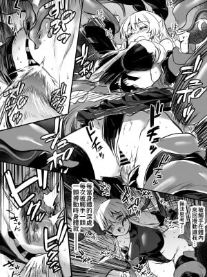[しぐれえび (レフトハンド)] 冒険者ちゃんとえっちな冒険2 [中国翻訳] [DL版]_119_119