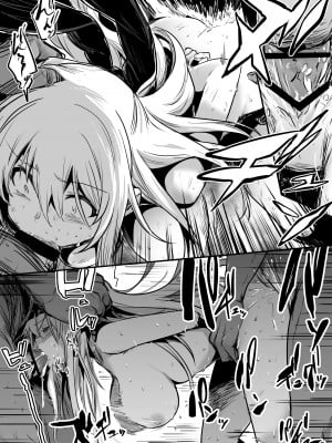 [しぐれえび (レフトハンド)] 冒険者ちゃんとえっちな冒険2 [中国翻訳] [DL版]_011_011