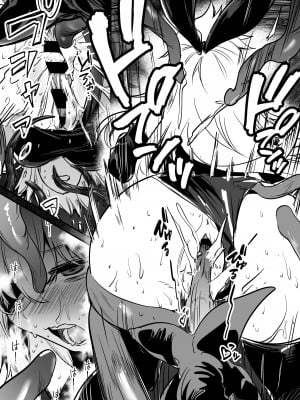 [しぐれえび (レフトハンド)] 冒険者ちゃんとえっちな冒険2 [中国翻訳] [DL版]_120_120