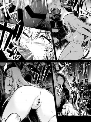 [しぐれえび (レフトハンド)] 冒険者ちゃんとえっちな冒険2 [中国翻訳] [DL版]_010_010
