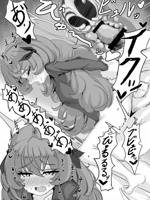 [肉骨茶漬け (ばくて)] イロハのイロゴト (ブルーアーカイブ) [DL版]_14_015