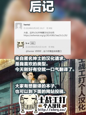 [ぶろっこりー動物園 (ぶろどう)] 山奥で女子小学生を錯乱と無抵抗で♡♡♡しちゃう本 [DL版] [士战工打个人汉化]_46_045
