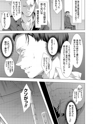 [由雅なおは] 怨形奇々怪々堂【デジタル特装版】【FANZA限定特典付き】 [DL版]_012_0012