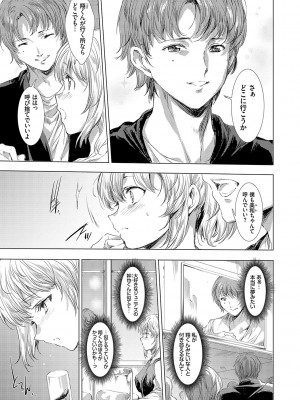 [由雅なおは] 怨形奇々怪々堂【デジタル特装版】【FANZA限定特典付き】 [DL版]_060_0060