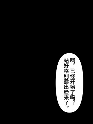 [紅玉] 竜胆尊-母豚育成計画_04_04