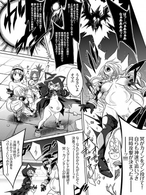 コミックグレープ Vol.124 [DL版]_056_0056