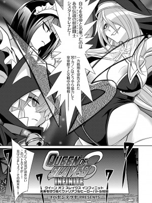 コミックグレープ Vol.124 [DL版]_040_0040