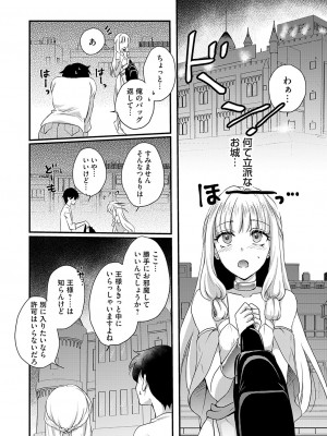 コミックグレープ Vol.124 [DL版]_153_0153