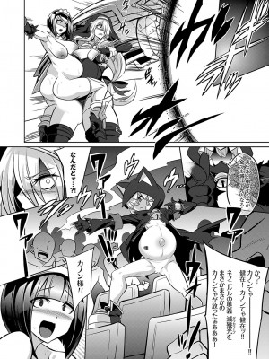 コミックグレープ Vol.124 [DL版]_049_0049