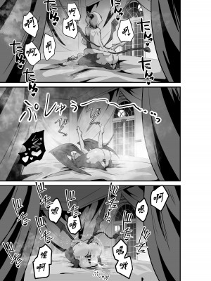 [箸置き (おてもと)] いいから私を抱きなさいっ!!｜廢話少說快來抱緊我吧!! [蕪菁堂]_45_045