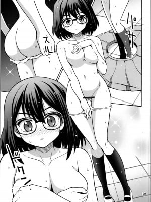 (C103) [RPGカンパニー2 (吉田悟郎)] オトコナノコ_29