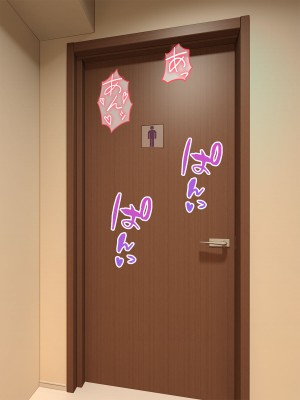 [Pixie Mint] 巨乳友母催淫～友人の母を催眠でヤリ放題～_101