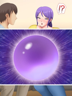 [Pixie Mint] 巨乳友母催淫～友人の母を催眠でヤリ放題～_017