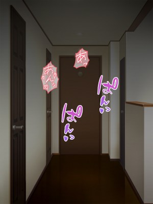 [Pixie Mint] 巨乳友母催淫～友人の母を催眠でヤリ放題～_052
