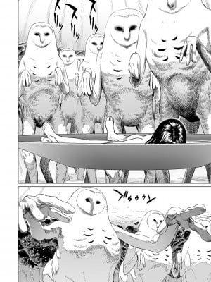[R18G] [雨がっぱ少女群] いけにえの森｜祭祀之森 [中国翻訳] [DL版]_66