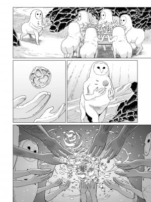 [R18G] [雨がっぱ少女群] いけにえの森｜祭祀之森 [中国翻訳] [DL版]_74