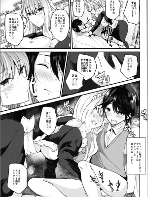 (C103) [らぶぃ (羅ぶい)] らぶぃTSF総集編_055