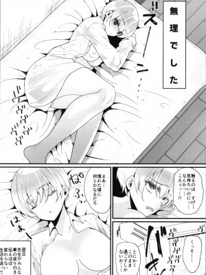 (C103) [らぶぃ (羅ぶい)] らぶぃTSF総集編_010