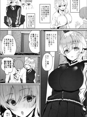 (C103) [らぶぃ (羅ぶい)] らぶぃTSF総集編_011