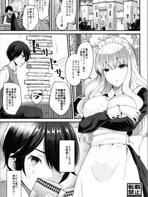 (C103) [らぶぃ (羅ぶい)] らぶぃTSF総集編_047