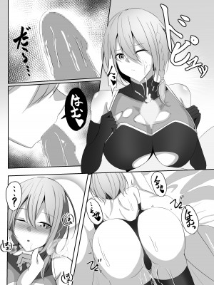 [白の葉 (シロハ)] 退魔師セツナ3_36