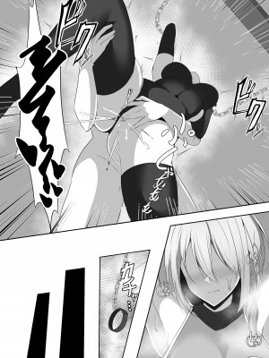 [白の葉 (シロハ)] 退魔師セツナ3_33