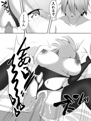 [白の葉 (シロハ)] 退魔師セツナ3_40