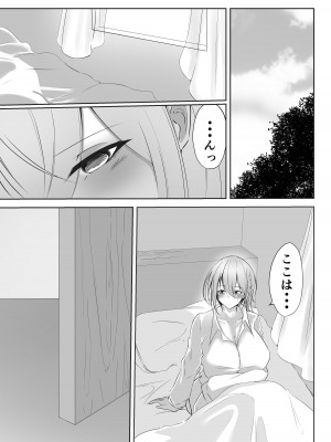 [白の葉 (シロハ)] 退魔師セツナ3_11