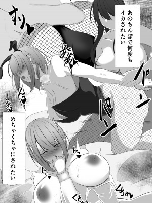 [白の葉 (シロハ)] 退魔師セツナ3_23
