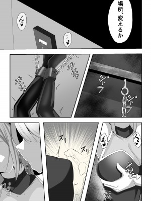 [白の葉 (シロハ)] 退魔師セツナ3_27