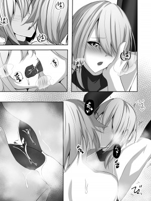 [白の葉 (シロハ)] 退魔師セツナ3_28