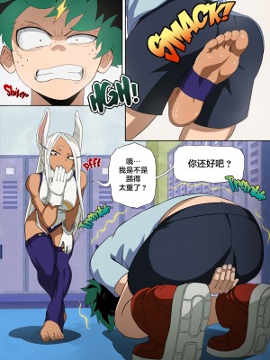 [Foot Croft] Mirko's Special Training (Boku no Hero Academia) [海虎战神汉化组汉化][Decensored]_05_003