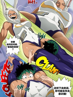 [Foot Croft] Mirko's Special Training (Boku no Hero Academia) [海虎战神汉化组汉化][Decensored]_09_007