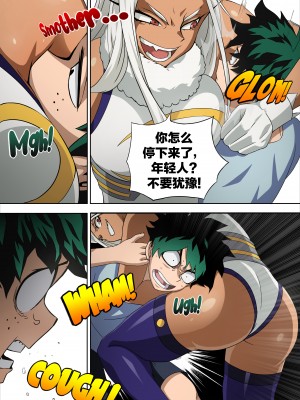 [Foot Croft] Mirko's Special Training (Boku no Hero Academia) [海虎战神汉化组汉化][Decensored]_12_010