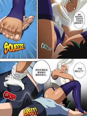 [Foot Croft] Mirko's Special Training (Boku no Hero Academia) [海虎战神汉化组汉化][Decensored]_15_013