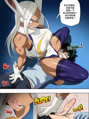 [Foot Croft] Mirko's Special Training (Boku no Hero Academia) [海虎战神汉化组汉化][Decensored]_16_014
