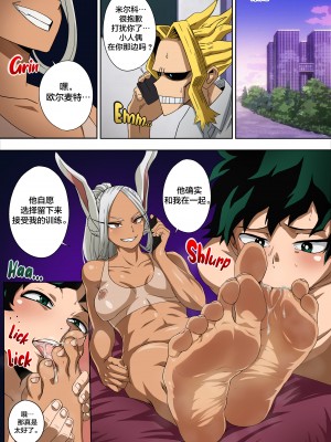 [Foot Croft] Mirko's Special Training (Boku no Hero Academia) [海虎战神汉化组汉化][Decensored]_38_036