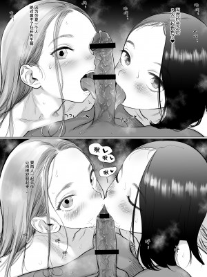 [臨終サーカス (はぐはぐ)] サーシャちゃんがようこそ♥〜ふとしくんルート総集編+α〜 [中国翻訳]_145_016