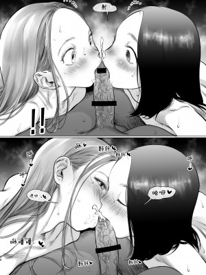 [臨終サーカス (はぐはぐ)] サーシャちゃんがようこそ♥〜ふとしくんルート総集編+α〜 [中国翻訳]_147_018