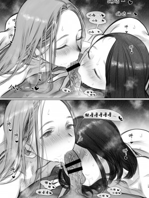 [臨終サーカス (はぐはぐ)] サーシャちゃんがようこそ♥〜ふとしくんルート総集編+α〜 [中国翻訳]_148_019